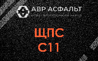 ЩПС С11 в Большом Буньково