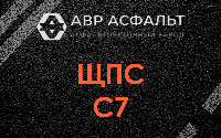 ЩПС С7 в Большом Буньково